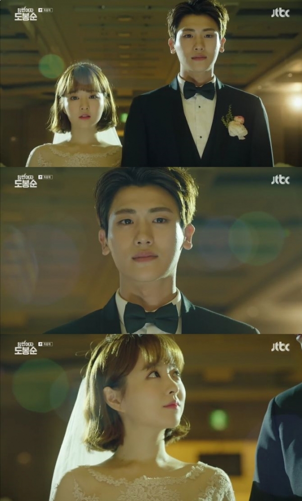 ▲(출처=JTBC 금토드라마 '힘쎈여자 도봉순' 영상 캡처)