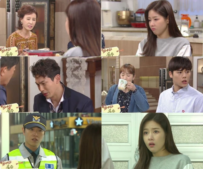 (출처=KBS '빛나라 은수')