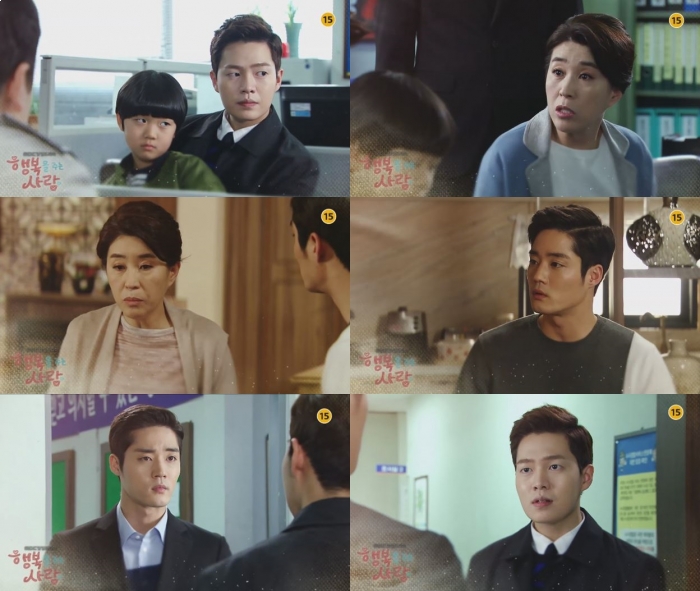 (출처=MBC '행복을 주는 사람')