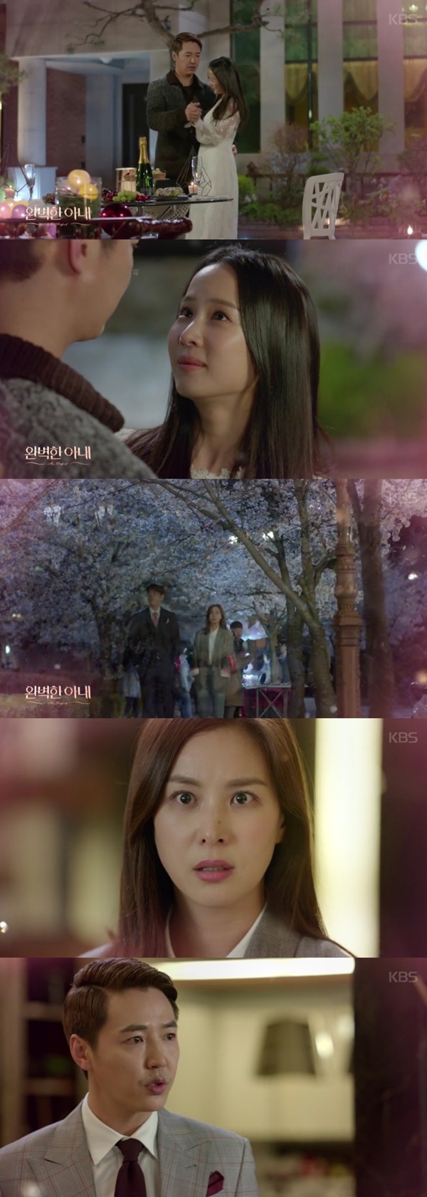 (▲KBS2 '완벽한 아내' )