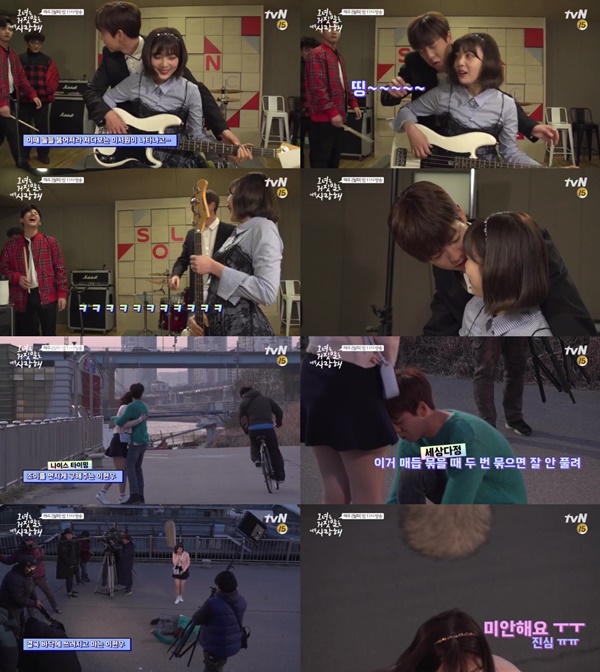 (▲tvN '그녀는 거짓말을 너무 사랑해' )