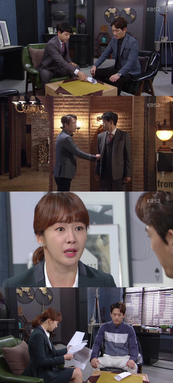 (▲KBS2 '다시 첫사랑')