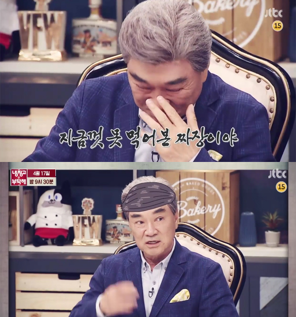 ▲'냉장고를부탁해' 이덕화(사진=JTBC)