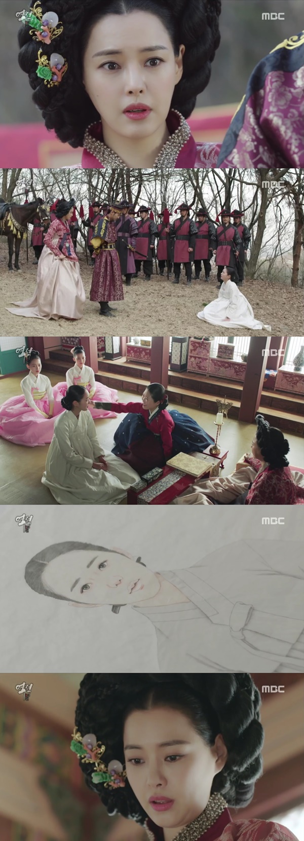 (▲MBC 월화드라마 '역적')