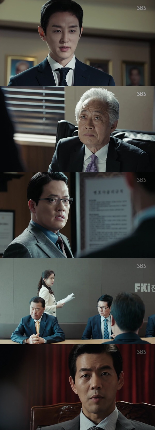 (▲SBS 월화드라마 '귓속말')