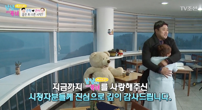 (출처=TV조선 방송 캡처)