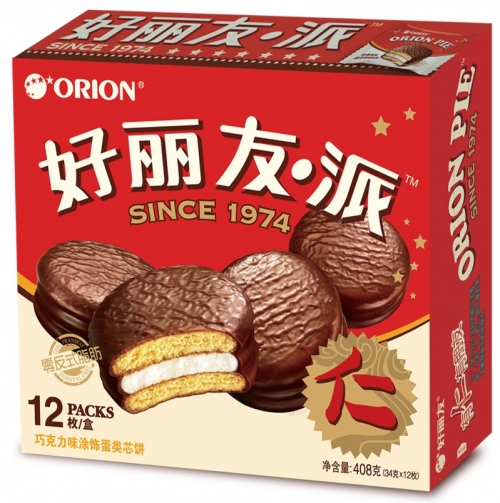 ▲오리온 초코파이. 중국에서는 ‘하오리유(好麗友) 파이’로 팔리고 있다.(사진제공=오리온)