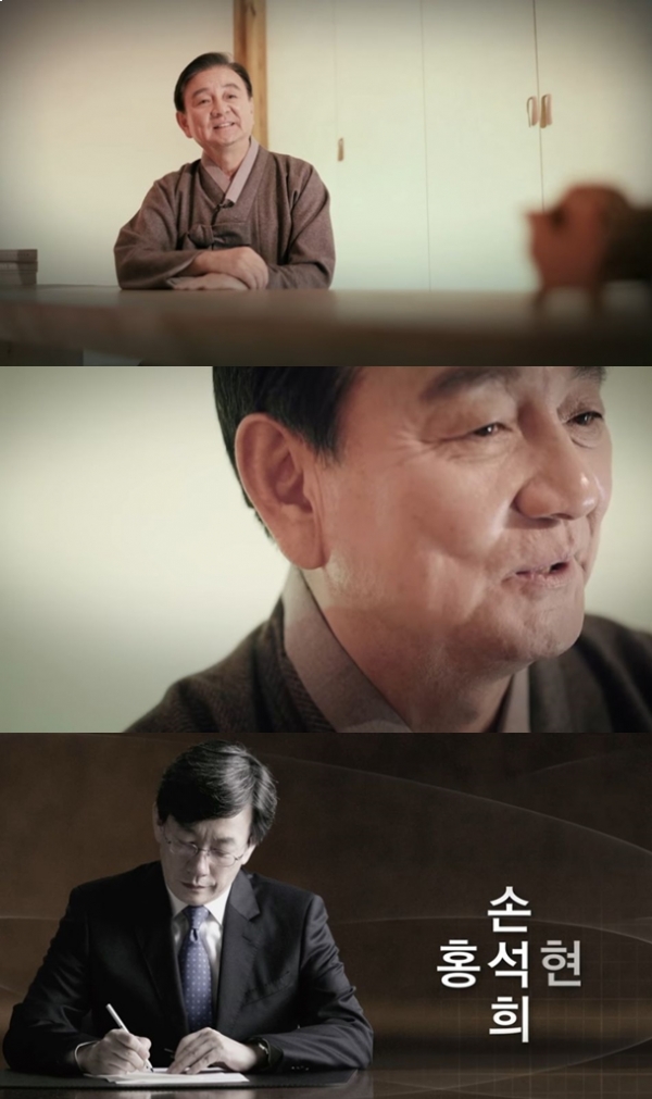 ▲(출처= 'JTBC 외압의 실체, 이제는 말할 수 있다, 홍석현', '손석희를 말하다, 홍석현' 영상 캡처) 