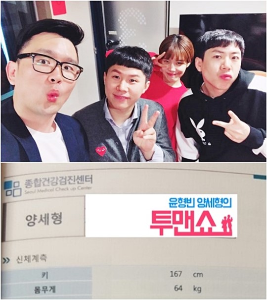 (출처= SBS)