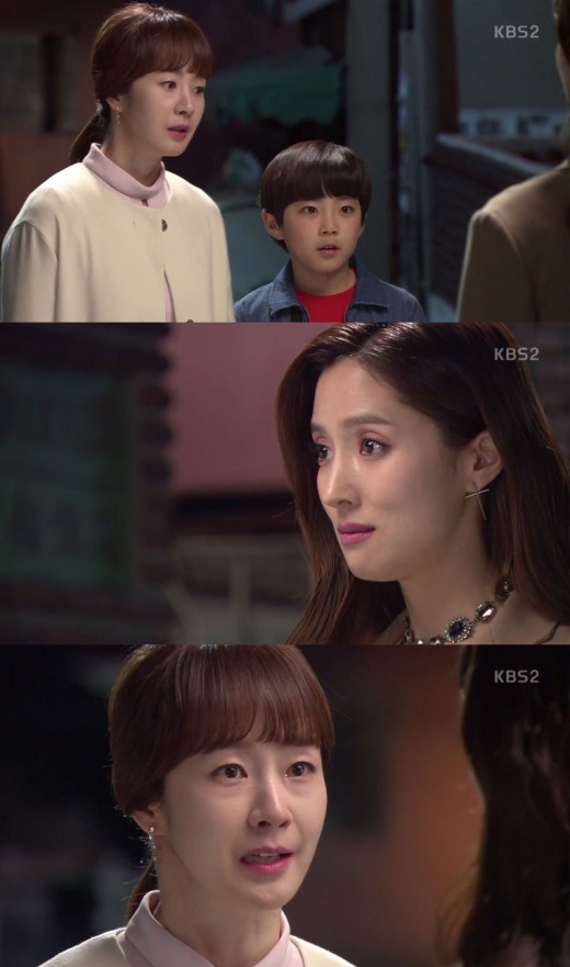 (▲KBS2 '다시 첫사랑')