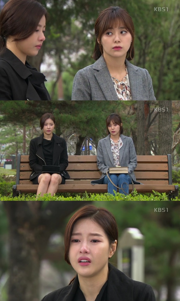 (▲KBS1 '빛나라 은수' )