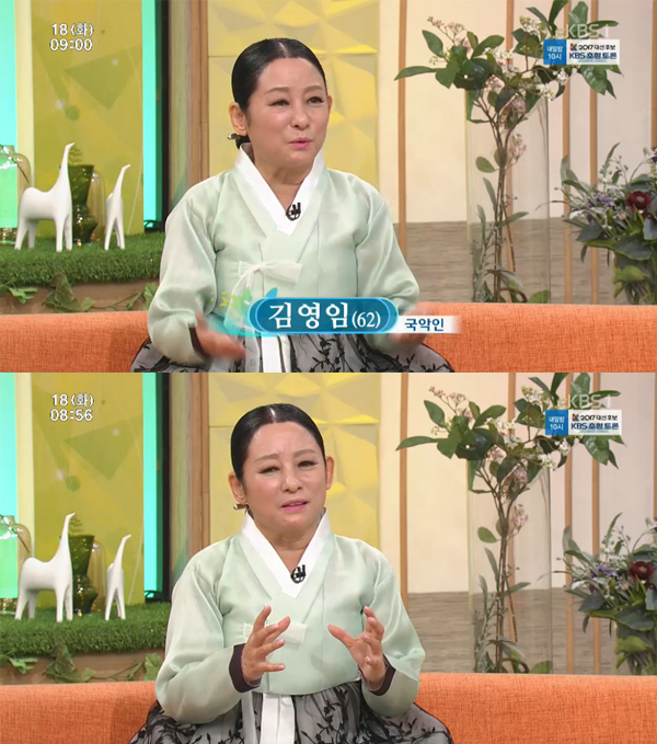 ▲'아침마당' 김영임