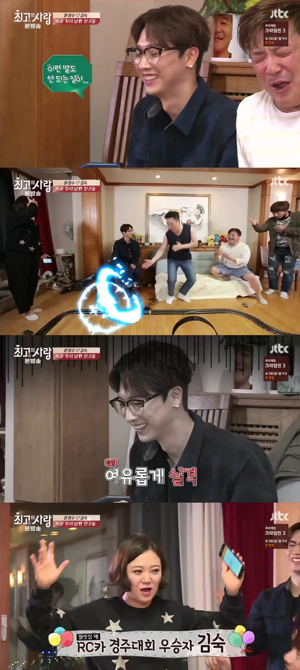 (▲JTBC '님과 함께')