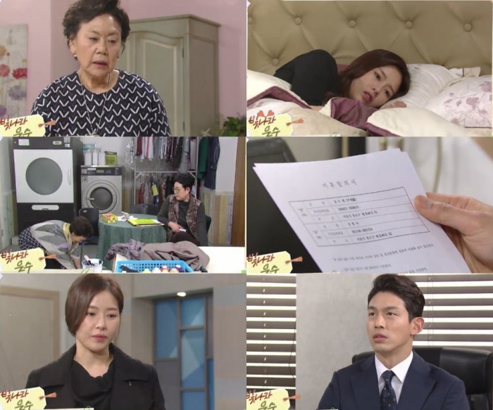 (출처=KBS '빛나라 은수')