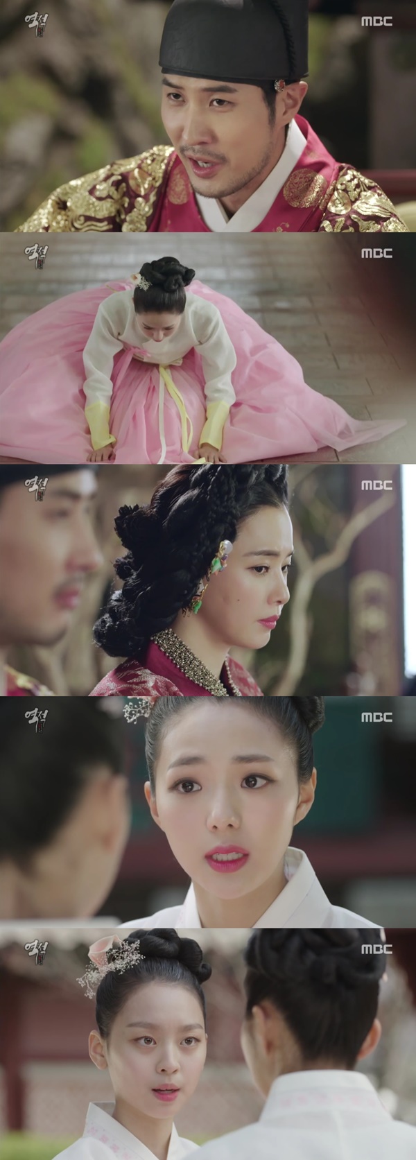 (▲MBC 월화드라마 '역적')