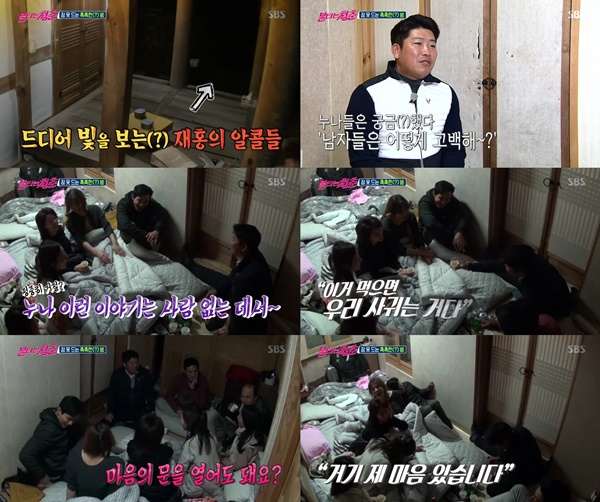 (▲SBS '불타는 청춘' )