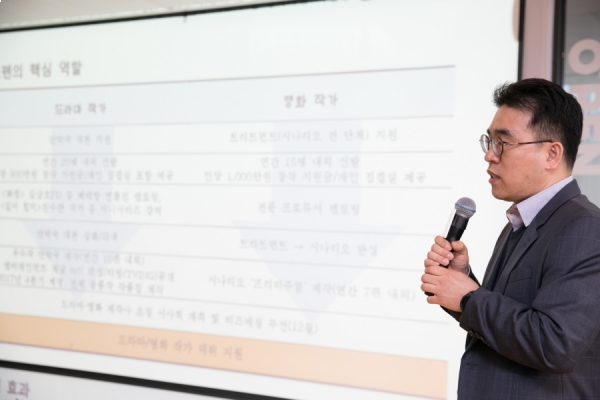 ▲남궁종 CJ E&M CSV경영팀장(사진=CJ E&M)