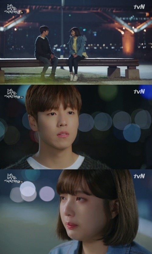 (▲tvN '그녀는 거짓말을 너무 사랑해' )