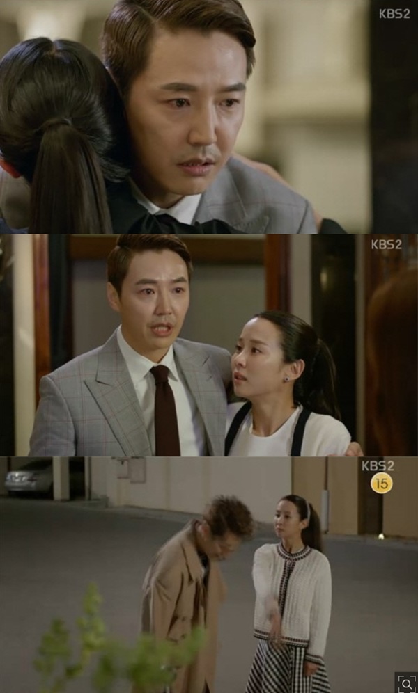 (▲KBS2 월화드라마 '완벽한 아내')