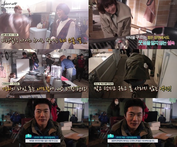 (▲KBS2 수목드라마 '추리의 여왕')