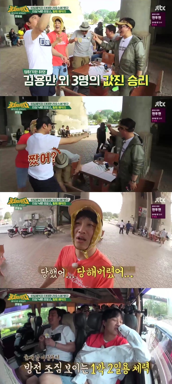 (▲JTBC '뭉쳐야 뜬다' 차태현)