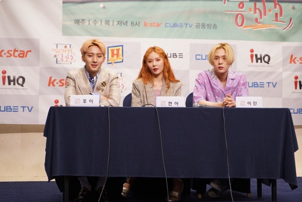 ▲후이, 현아, 이던(사진=K STAR)