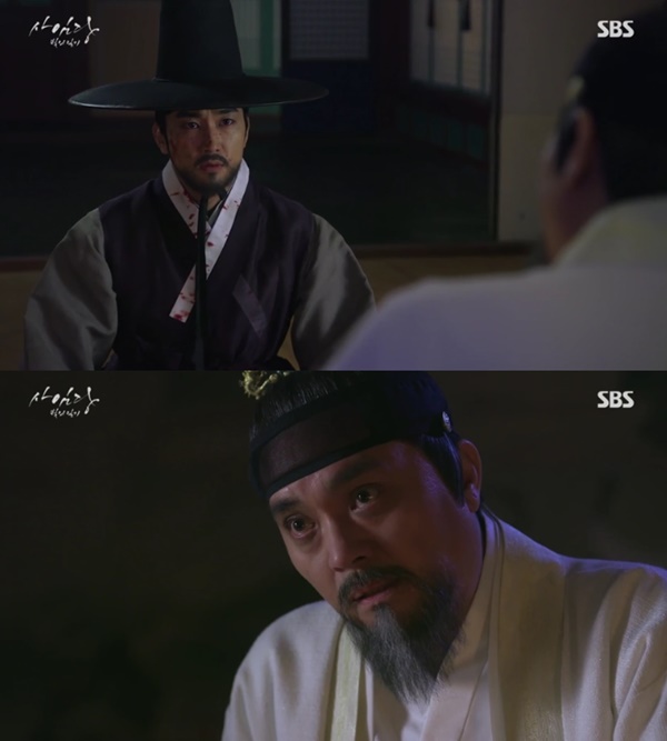 (▲SBS 수목드라마 '사임당' )