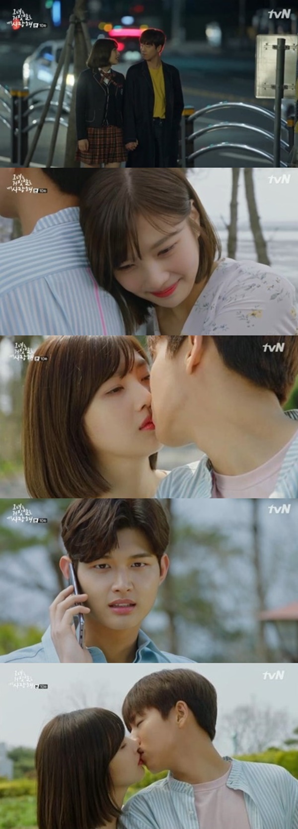 ▲'그녀는 거짓말을 너무 사랑해' 조이, 이현우, 이서원(사진=tvN 월화드라마 '그녀는 거짓말을 너무 사랑해' 10회 캡처)