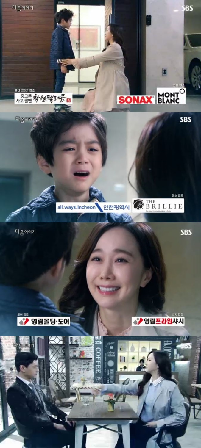 (출처=SBS '아임쏘리 강남구')