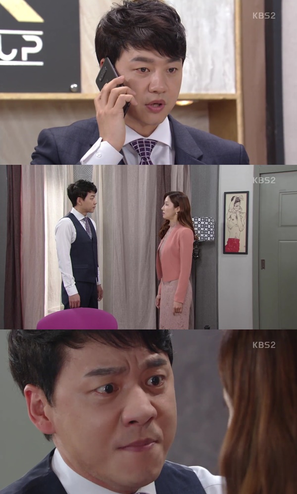 (▲KBS2 일일드라마 '다시 첫사랑')