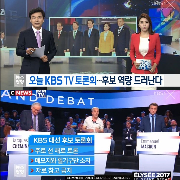 ▲(출처=KBS2 '뉴스광장' 영상 캡처)
