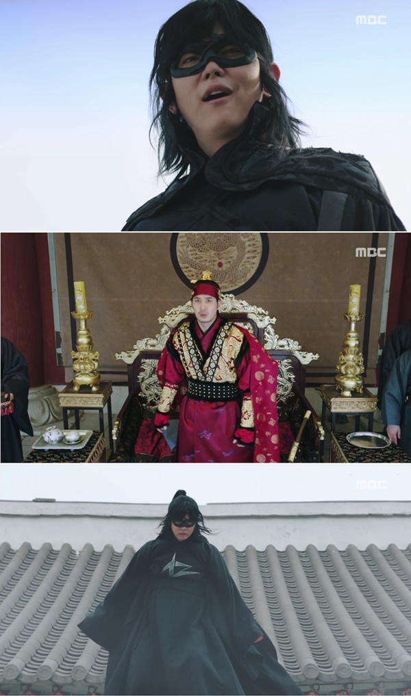 (사진=MBC '역적')