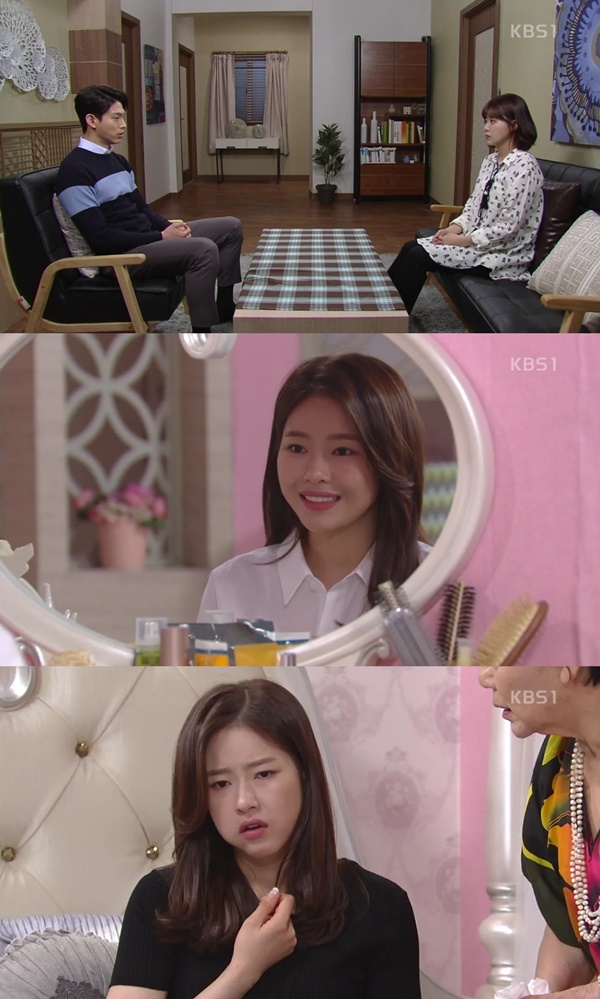 (▲KBS1 '빛나라 은수' )