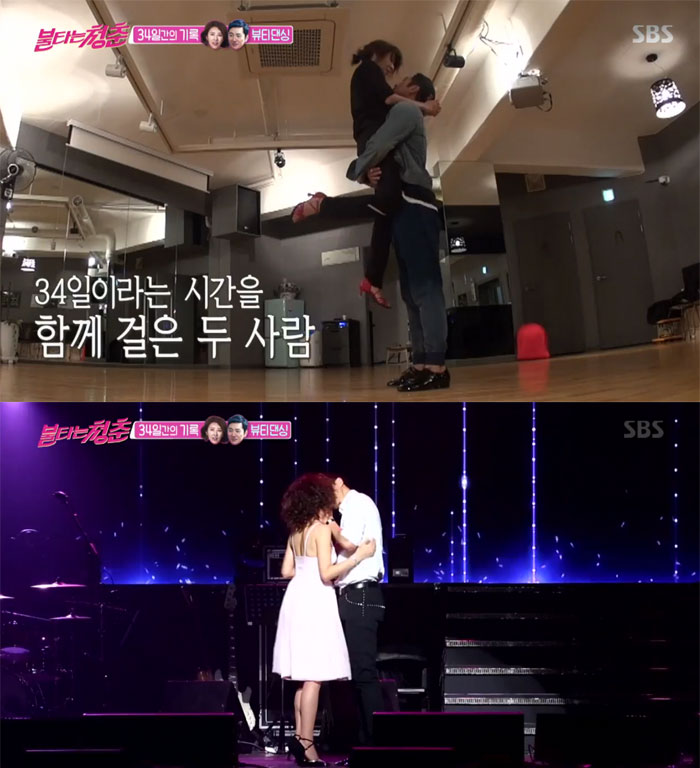 (출처=SBS 방송 캡처)