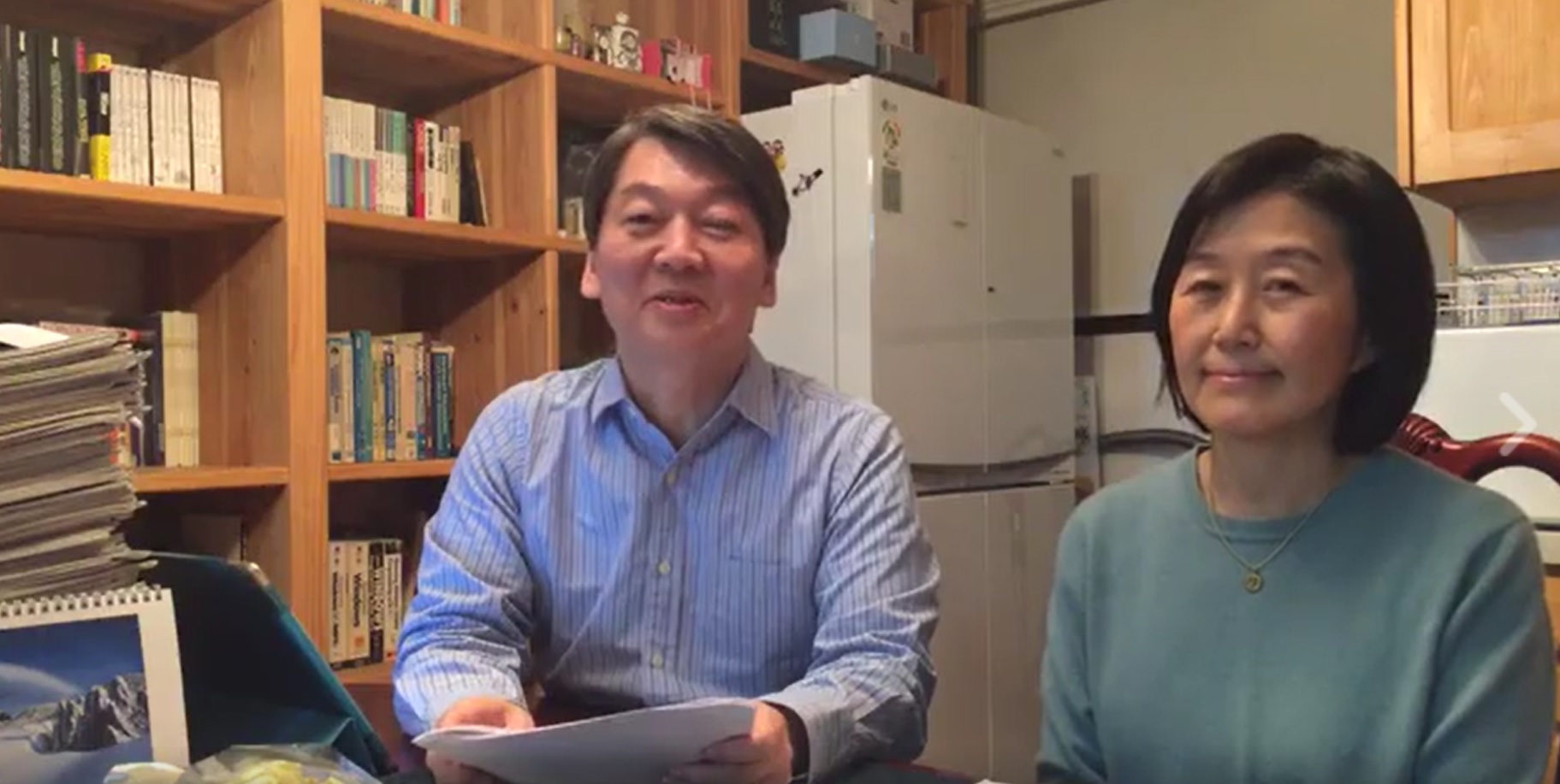 ▲국민의당 안철수 후보(왼쪽)와 부인 김미경 교수(안철수 후보 페이스북 라이브 캡처)