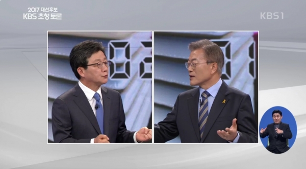 (▲KBS1 '대선토론')