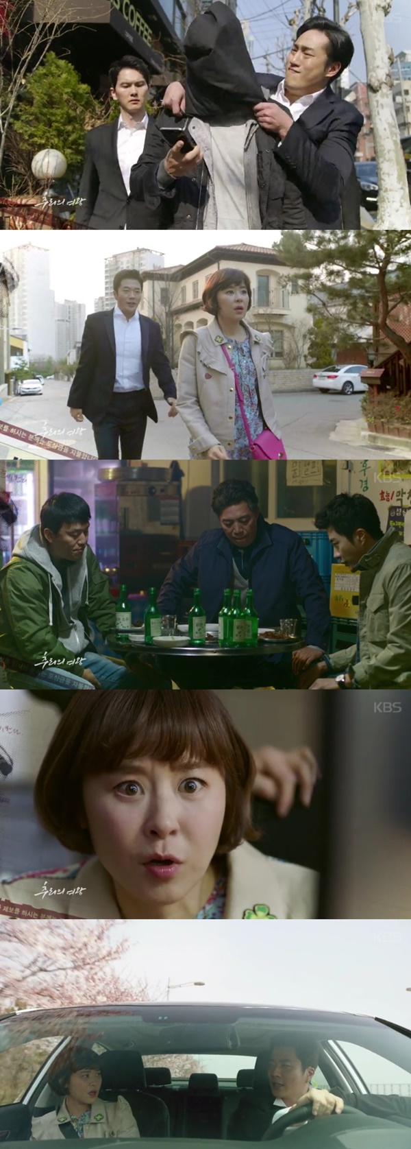 (▲KBS2 수목드라마 '추리의 여왕')