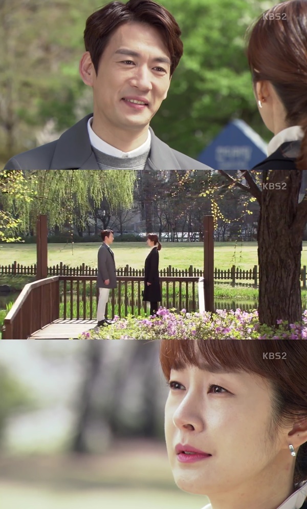 (▲KBS2 '다시, 첫사랑')