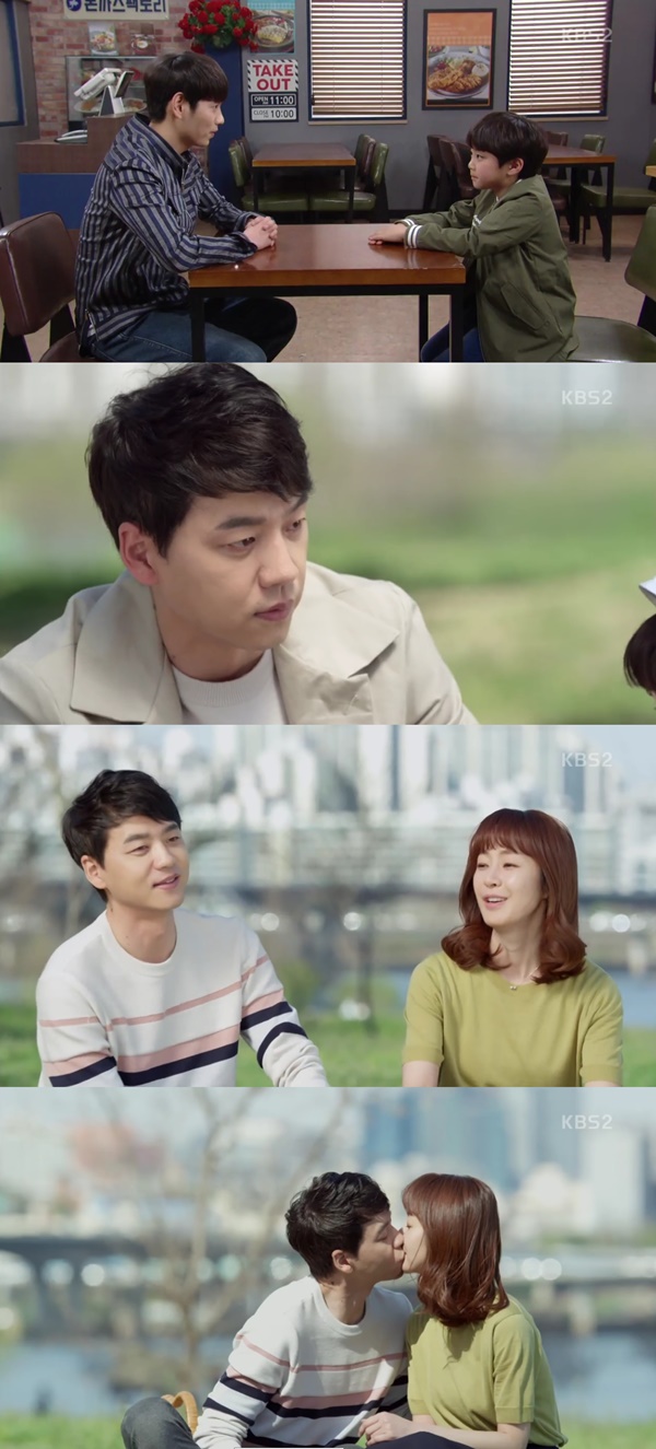 (▲KBS2 '다시, 첫사랑')