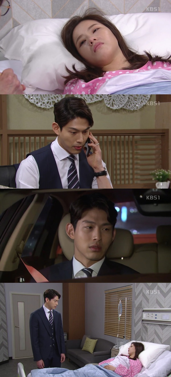 (▲KBS1 '빛나라 은수' )