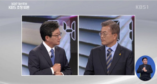 (출처= KBS ‘대선 후보 토론’ 방송 캡처)
