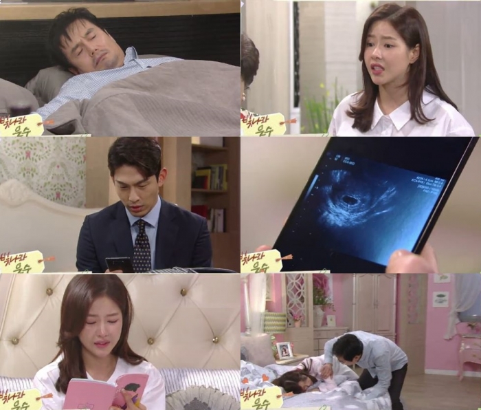 (출처=KBS '빛나라 은수')