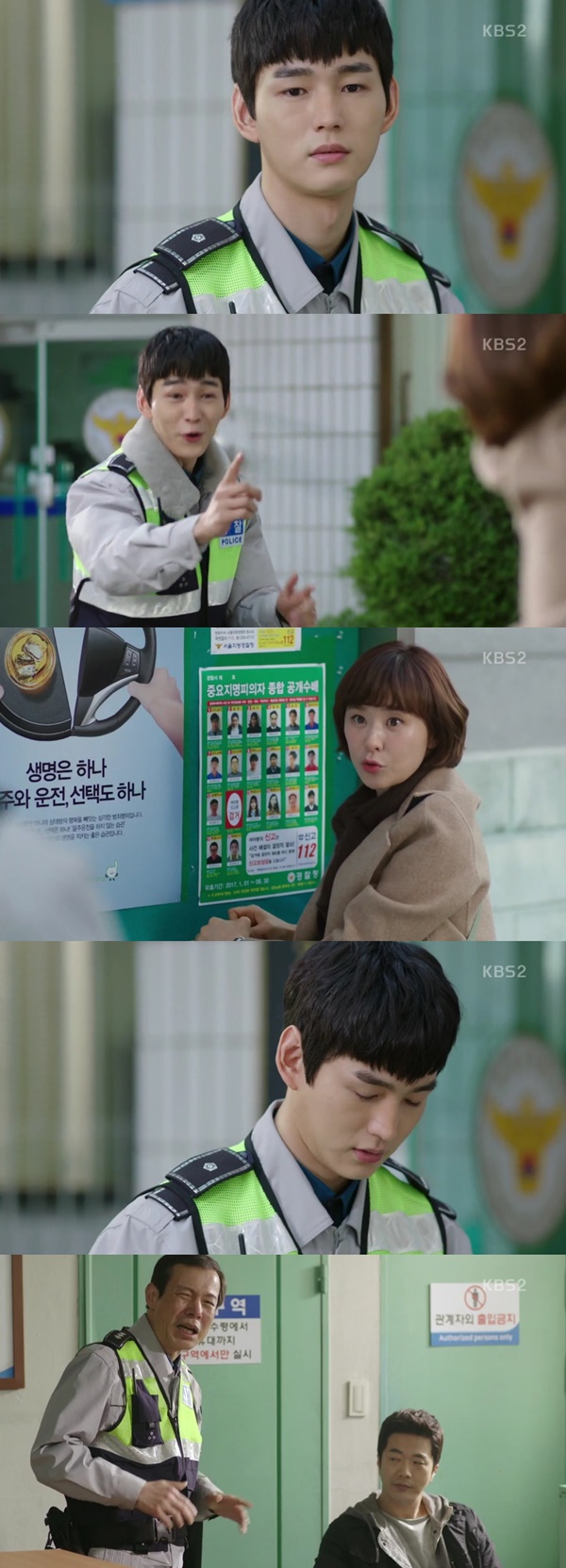 (▲KBS2 수목드라마 '추리의 여왕')