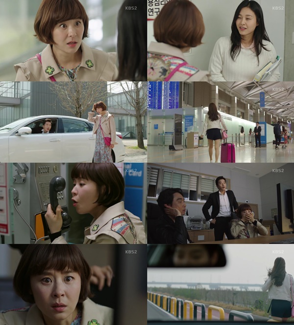 (▲KBS2 수목드라마 '추리의 여왕')