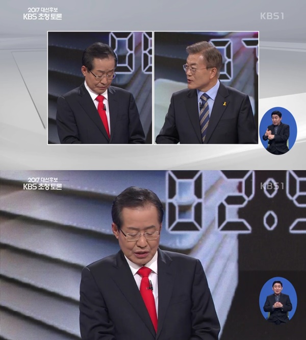 (▲KBS1 '대선토론')