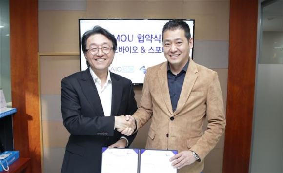 ▲아이오바이오 윤홍철 대표(왼쪽)와 스포티즌의 심찬구 대표