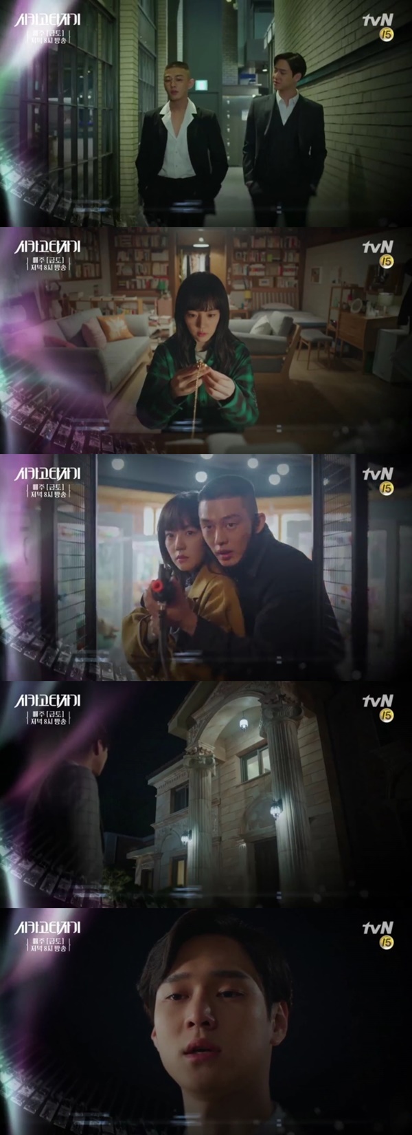 (▲tvN '시카고 타자기')