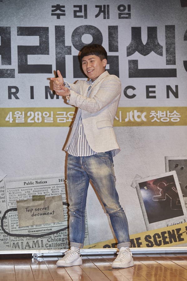 ▲양세형(출처=JTBC)