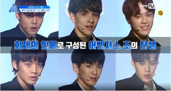 ▲Mnet '프로듀스101 시즌2' 3회 예고(사진=Mnet)