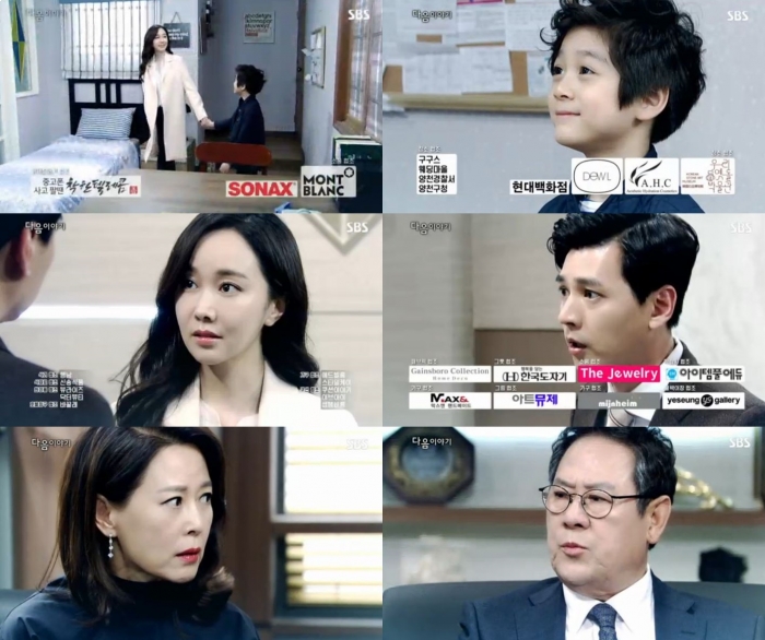 (출처=SBS  '아임쏘리 강남구')